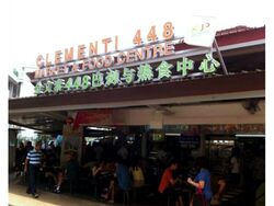 Clementi MRT (D5), Shop House #459047841